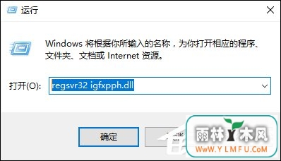 右键没有NVIDIA控制面板怎么恢复?其他显卡桌面右键如何还原?