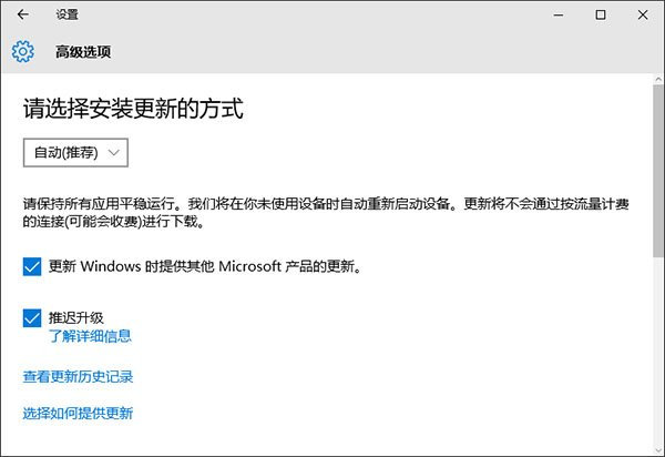 win10 th2޷ô win10 th2ʧܰ취