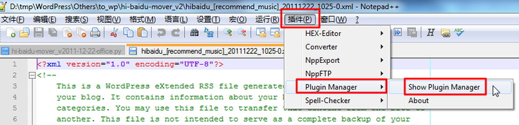 Notepad++ӷ