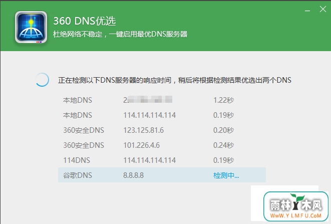 win10应用商店