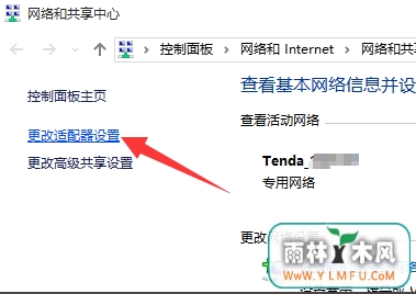 win10应用商店