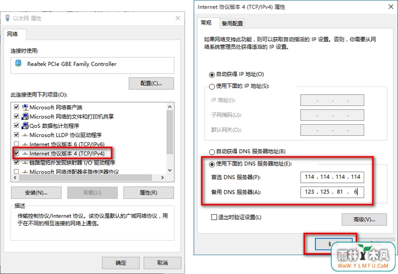 win10应用商店