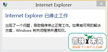 ʾinternet explorerֹͣ
