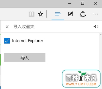 收藏夹