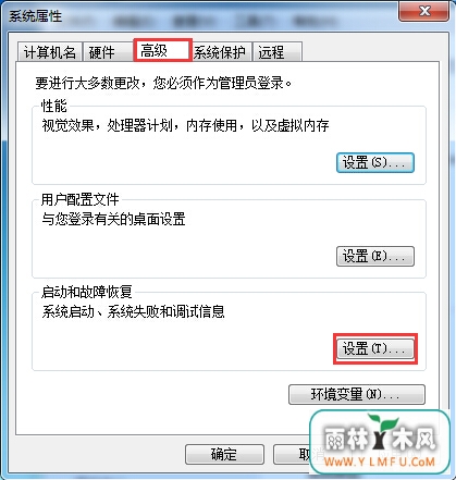设置默认系统 \