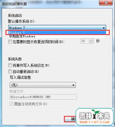 双系统设置 \