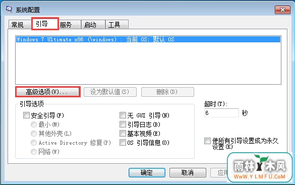 系统优化 \