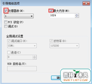 win7优化 \