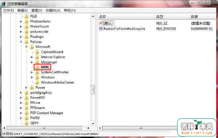 gpedit无响应 \