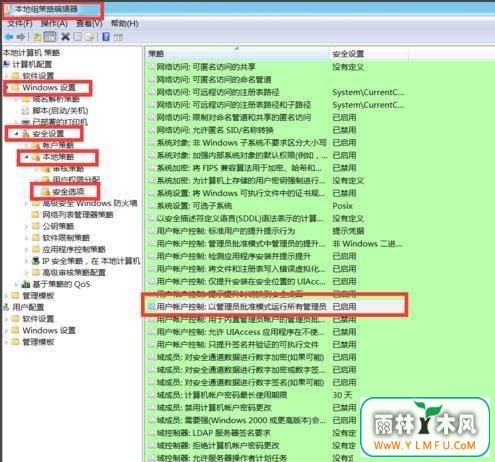 win7 64位ghost系统提醒没有权限在此位置保存文件的解决方法