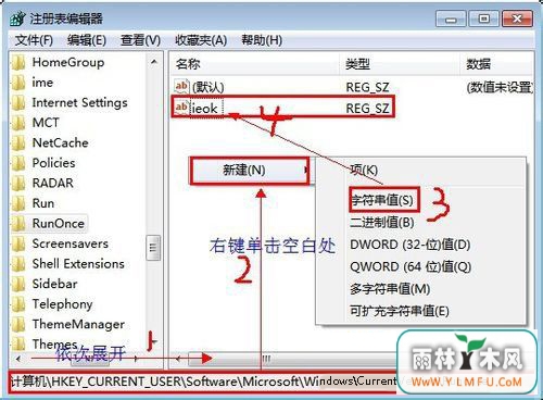 Win7ϵͳIEϵĽ
