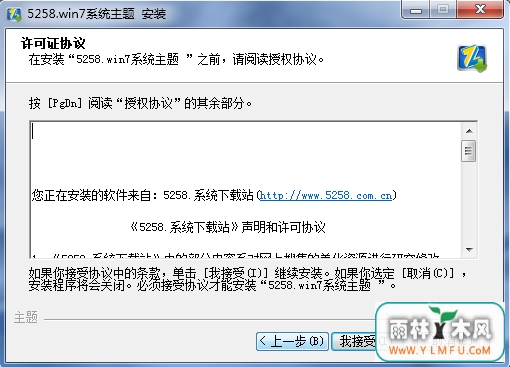 Win7ϵͳ氲װ̳