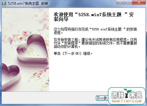 Win7ϵͳ氲װ