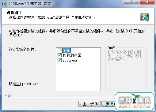 Win7ϵͳ氲װ̳