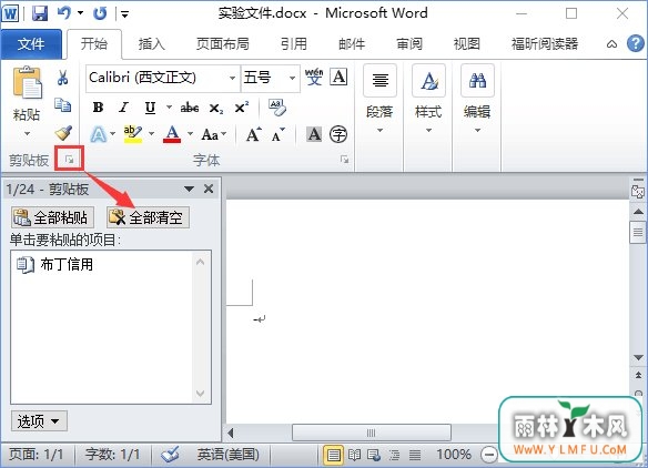 Win10Wordʾ“Word޷ʾ”ô죿_¿