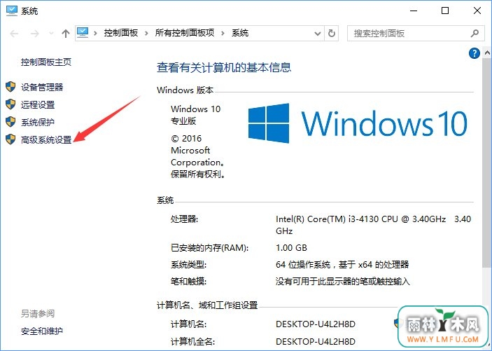 Win10Wordʾ“Word޷ʾ”ô죿_¿