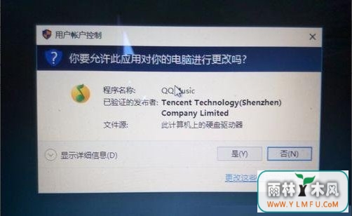 Win10رUAC˻ƣ