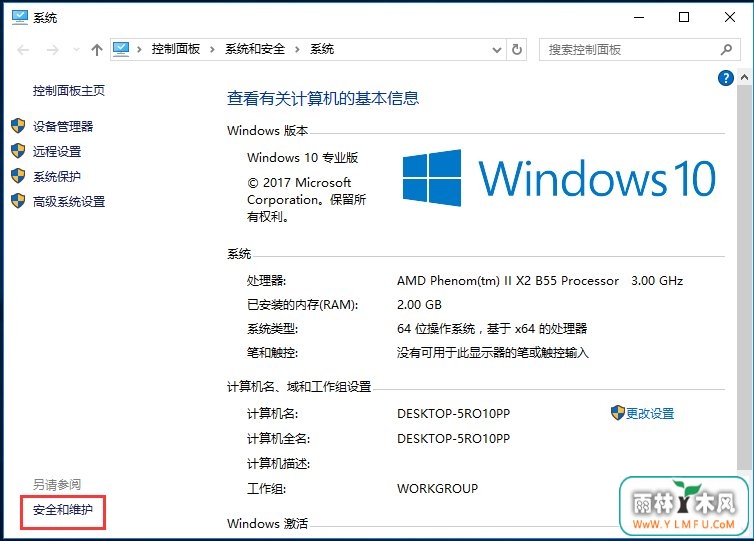Win10ιرUAC˻ƣ_¿