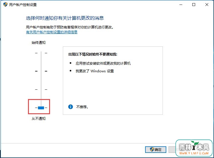Win10ιرUAC˻ƣ_¿