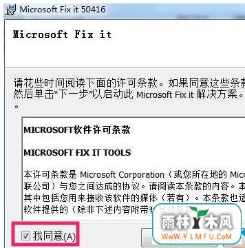 如何卸载xp系统中的office2003