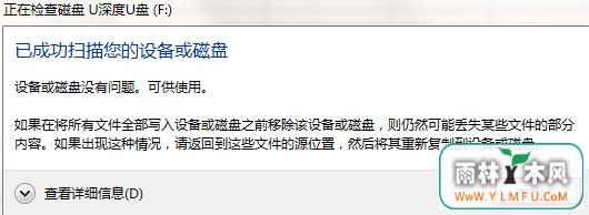 Win7ϵͳuļ޷򿪵Ľ
