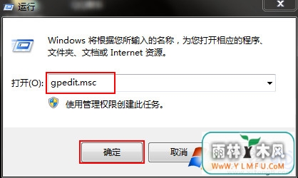 Win7ʹʾûȨô£