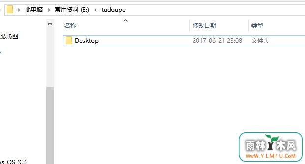 Win10ƶD̵ķ ͼ1
