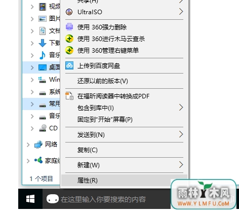 Win10ƶD̵С