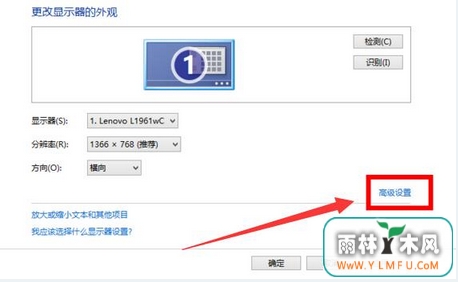 win10ϵͳĻֱʵô죿