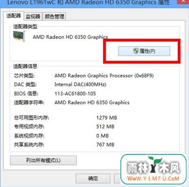 win10ϵͳĻֱʵô죿