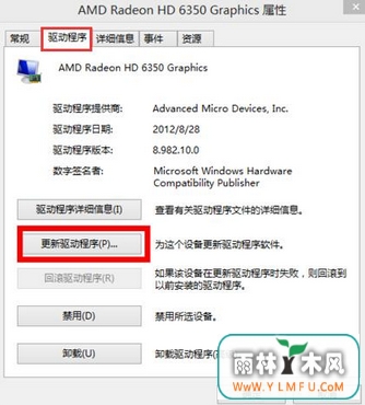 win10ϵͳĻֱʵô죿