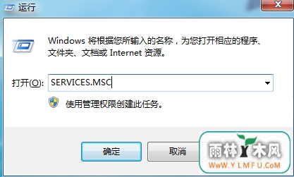 扫描并修复 \
