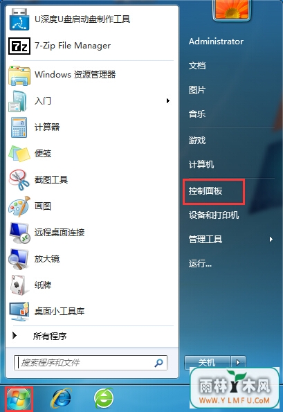 关闭网页声音 \