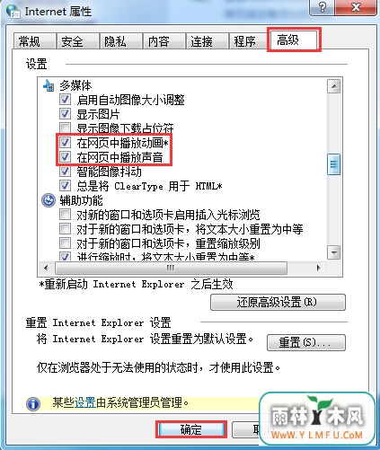 ôرwin7ϵͳҳ