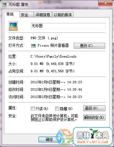 Win7ͼƬ̫ѹ