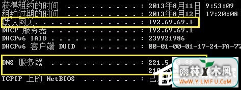 Win7ϵͳPing鿴ķ