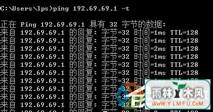 Win7ϵͳPing(3)