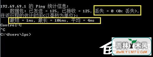 Win7ϵͳPing(4)