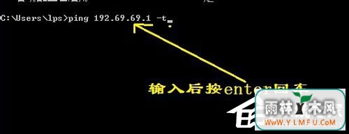 Win7ϵͳPing(2)