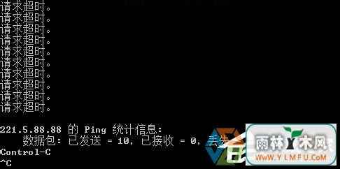 Win7ϵͳPing(7)