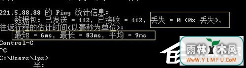 Win7ϵͳPing(6)