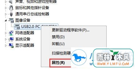 分享win8 驱动安装还原的小妙招
