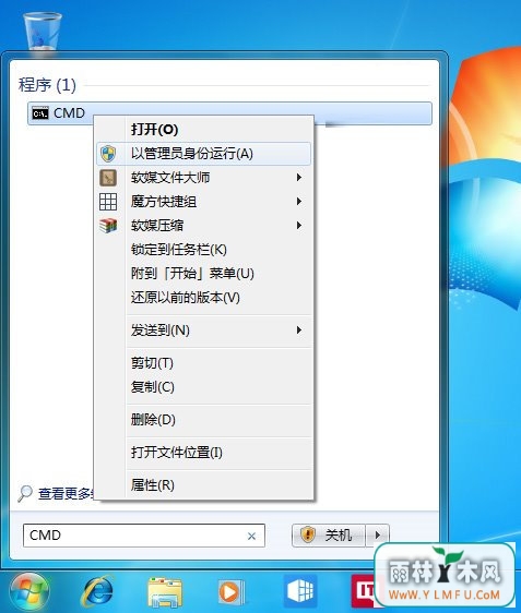 升级Win10