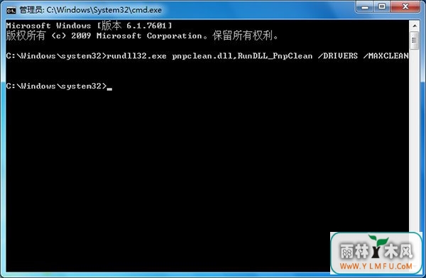 升级Win10