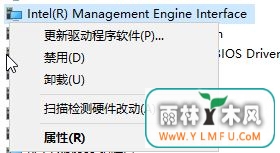 Windows10系统电脑关机后自动开机的解决方法