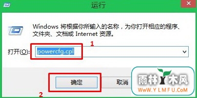 Windows10系统电脑关机后自动开机的解决方法
