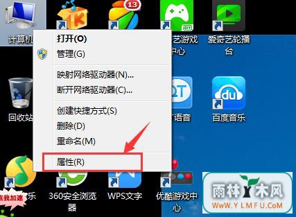 最新ghost win7系统清除电脑屏幕上的菜单残影的方法