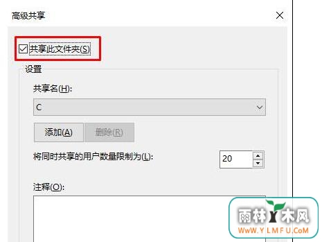 Windows10系统消除磁盘上的小人图标的方法