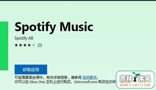 Windows10ϵͳ΢̵ƳspotifyѰPremiumʹ÷