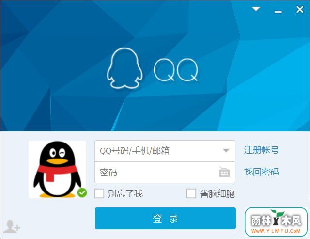 ghost win7 32位旗舰版系统更改QQ登陆界面的文字方法